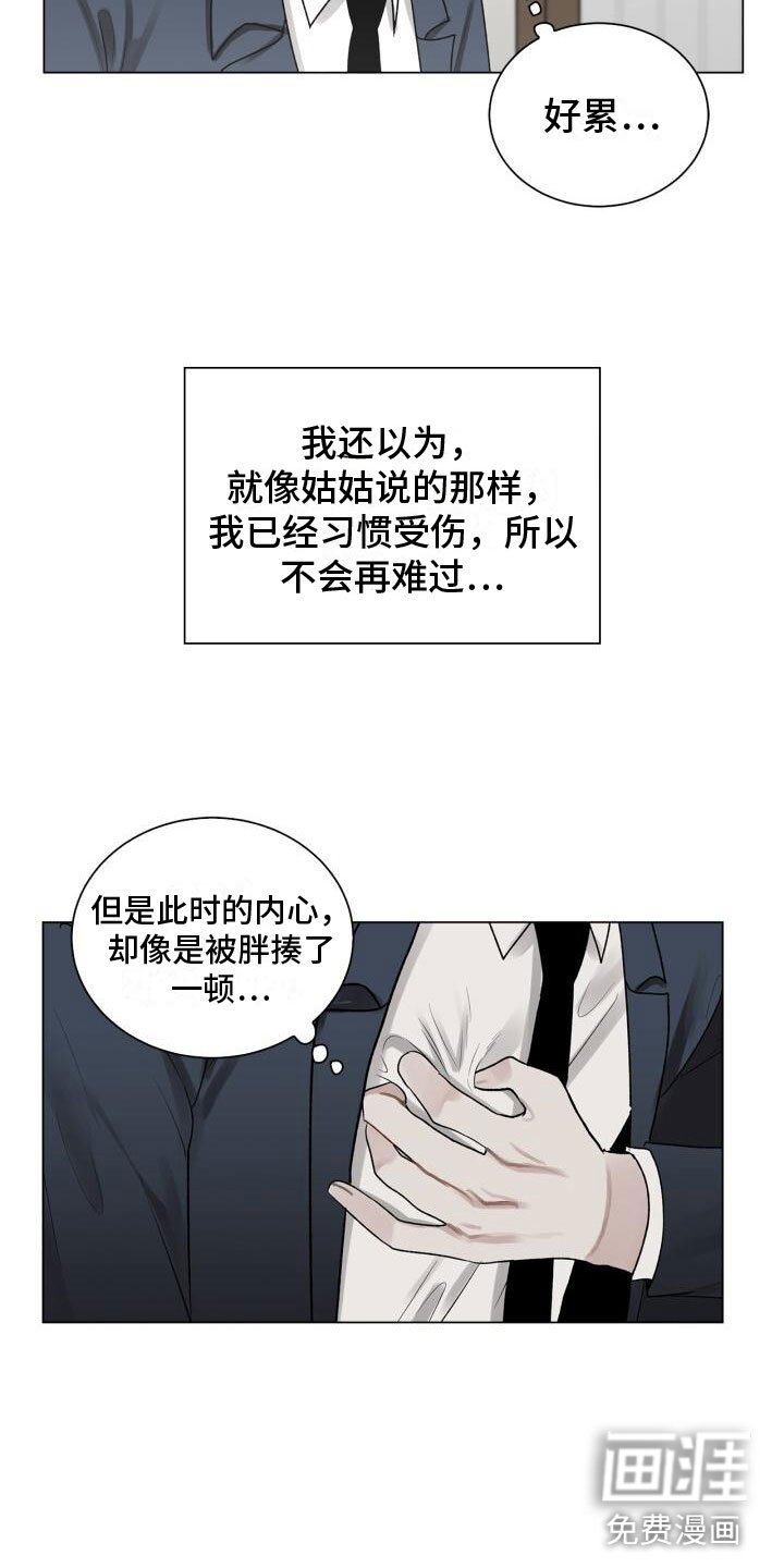第5章：电话