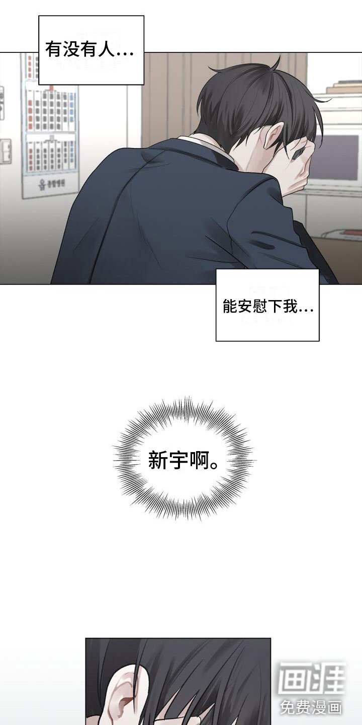 第5章：电话
