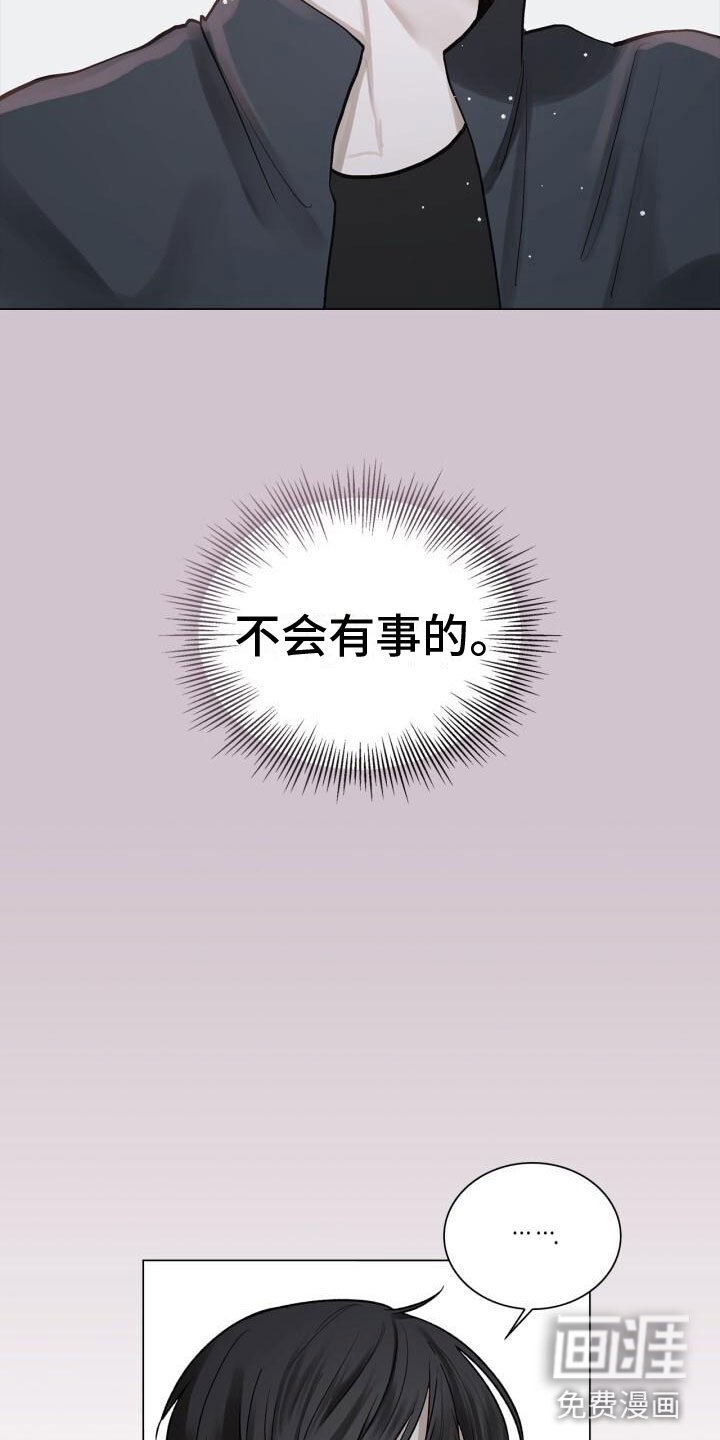 第5章：电话