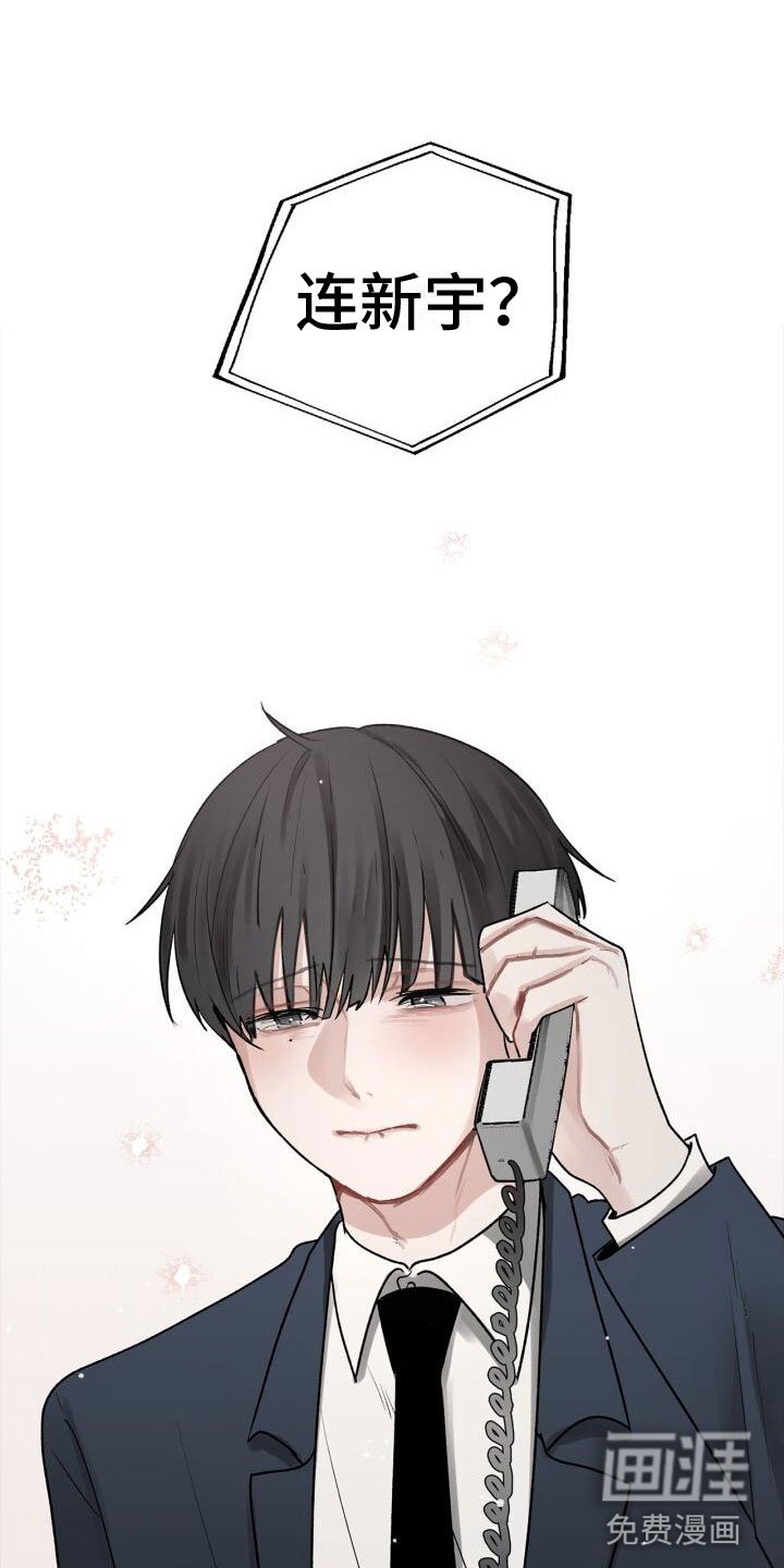 第5章：电话