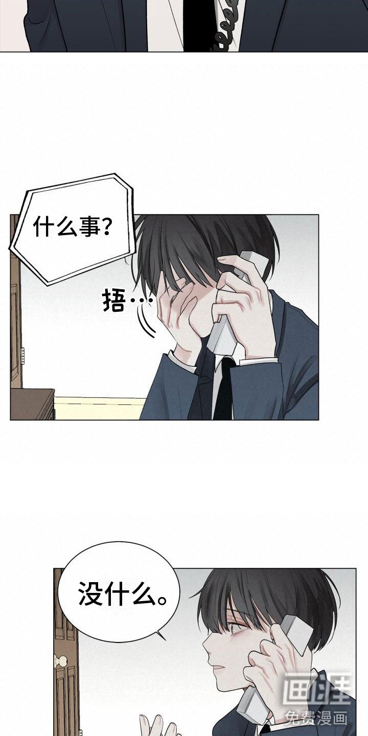 第5章：电话