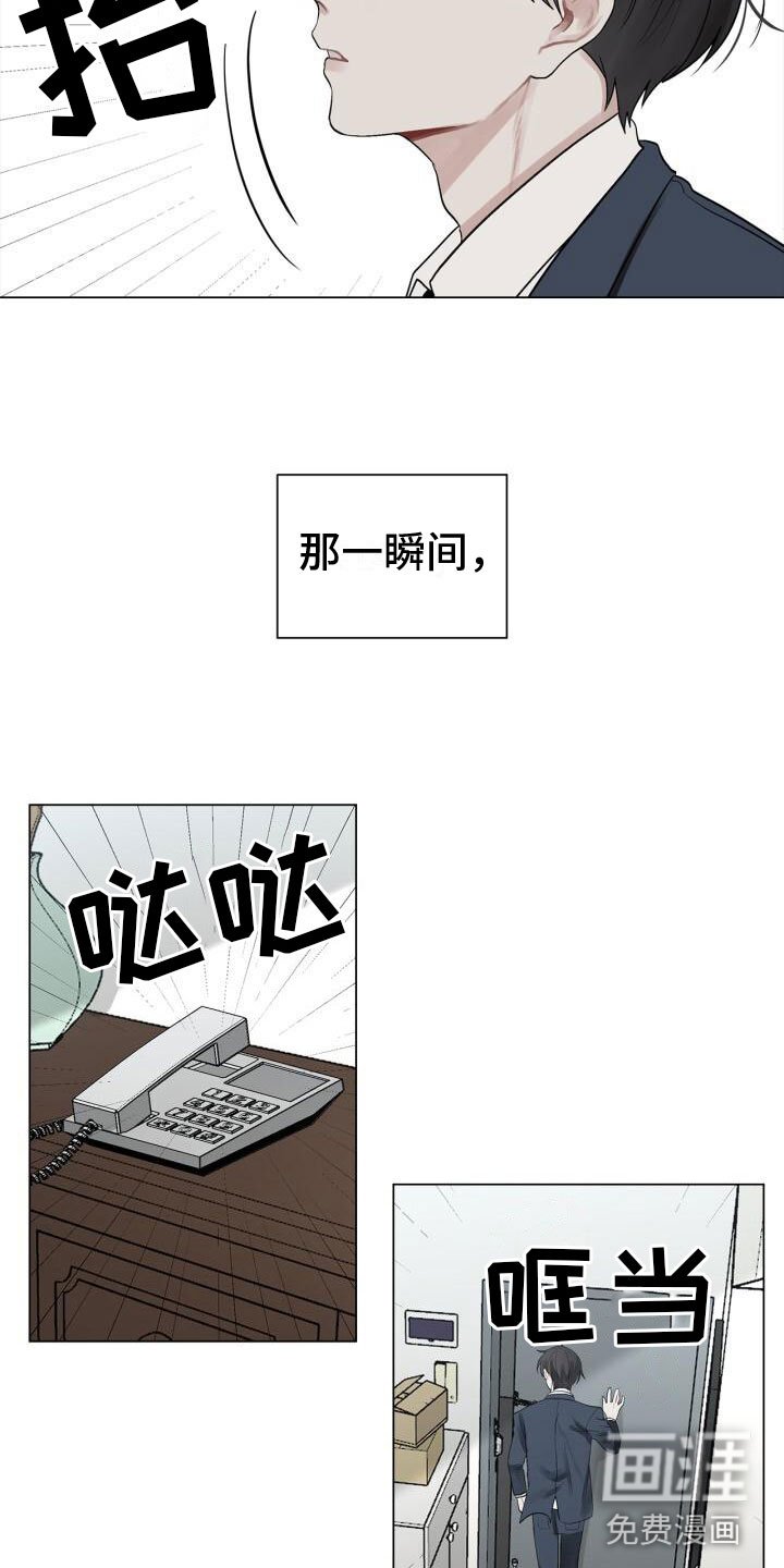 第5章：电话