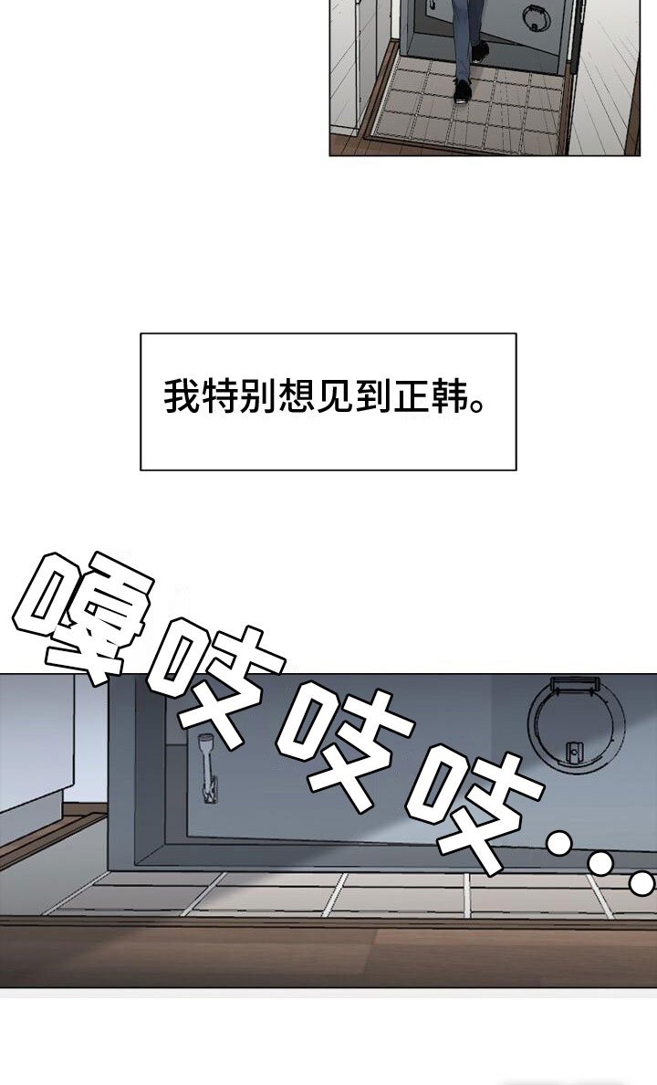 第5章：电话