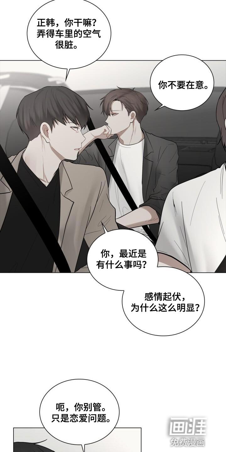 第50章：理想的恋人