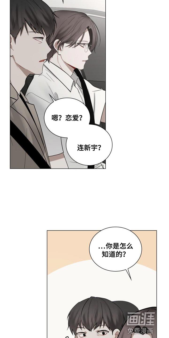 第50章：理想的恋人
