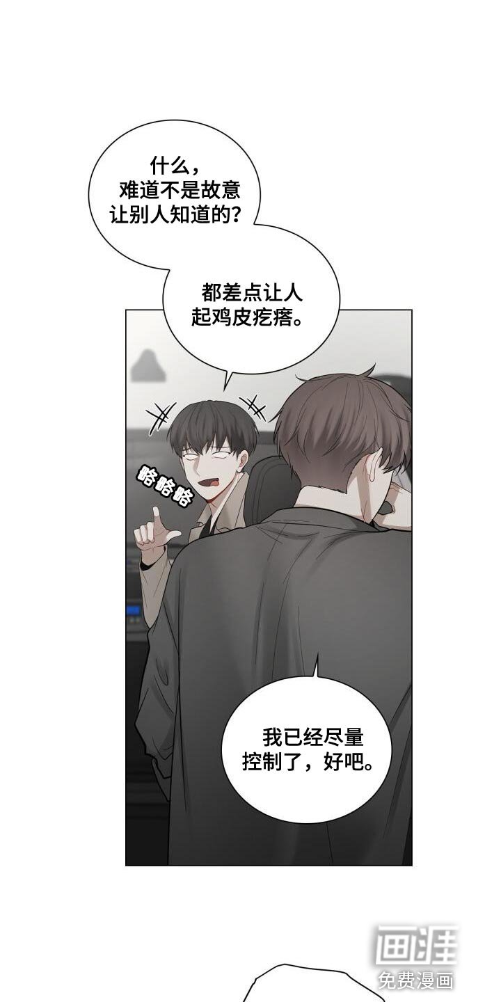 第50章：理想的恋人