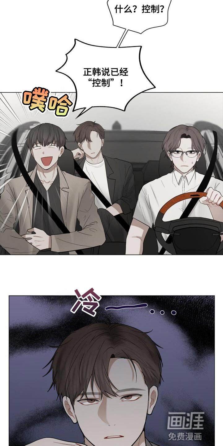 第50章：理想的恋人