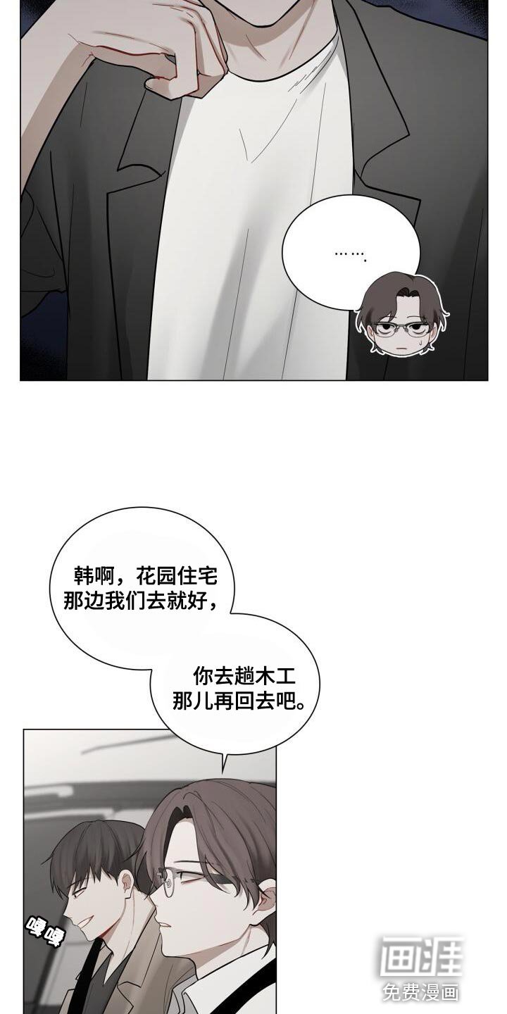 第50章：理想的恋人