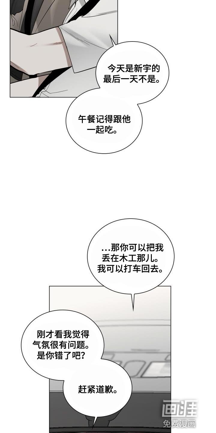第50章：理想的恋人
