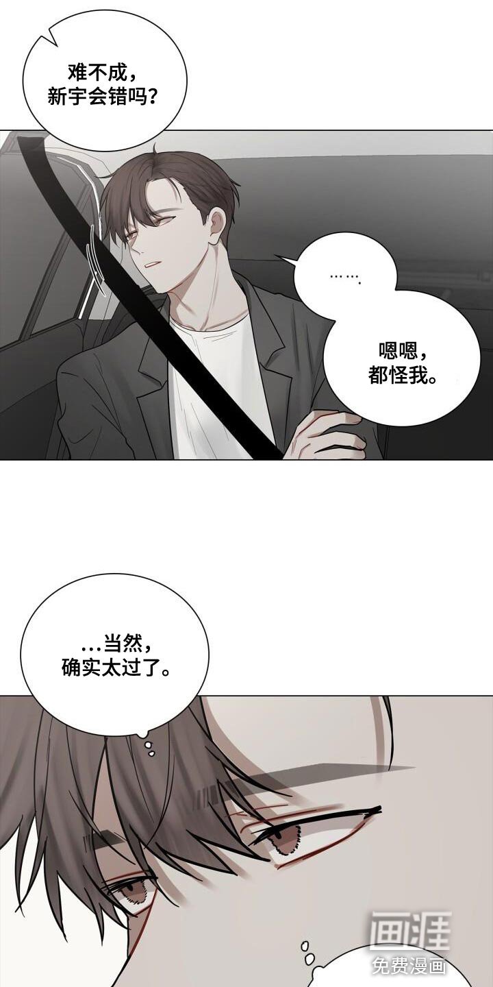 第50章：理想的恋人