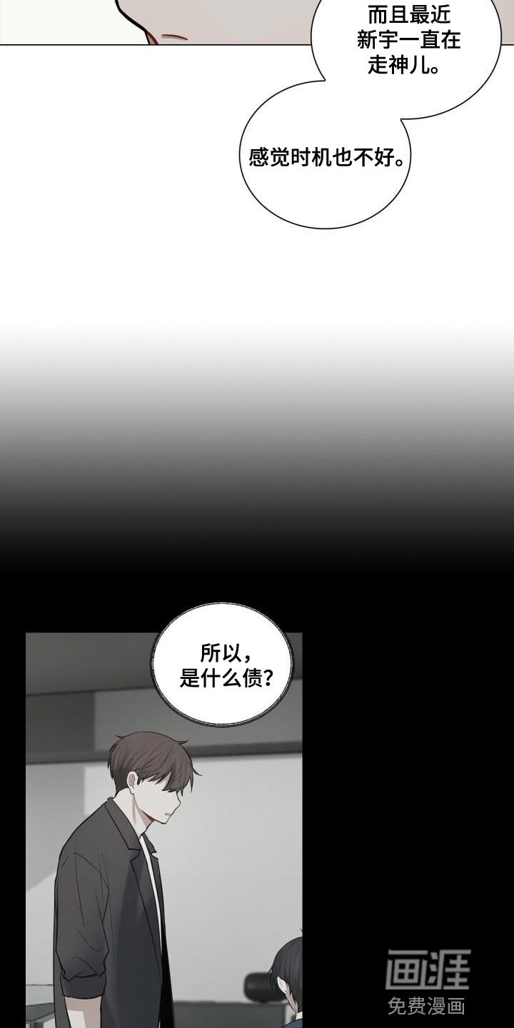 第50章：理想的恋人