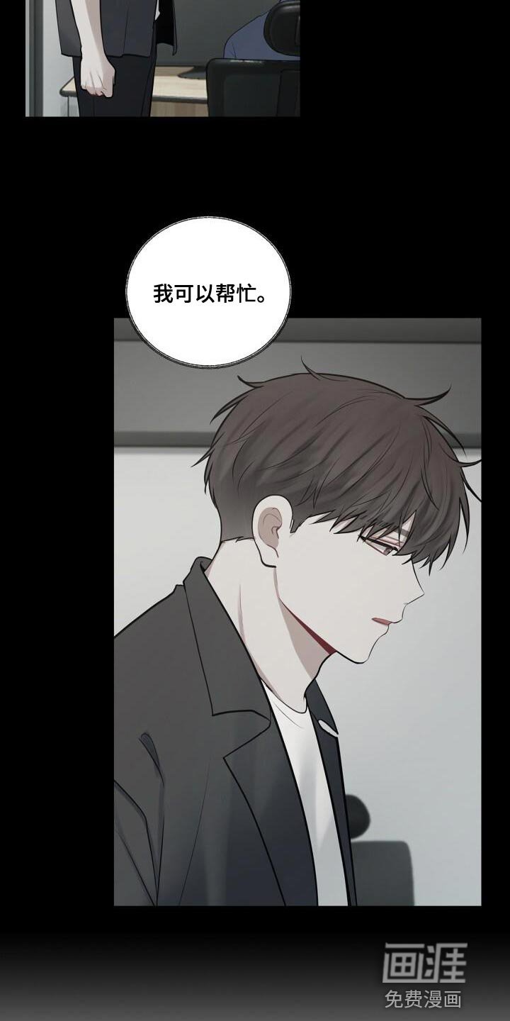 第50章：理想的恋人