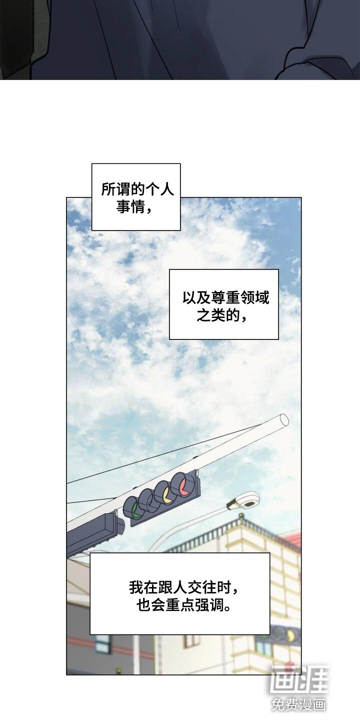 第50章：理想的恋人