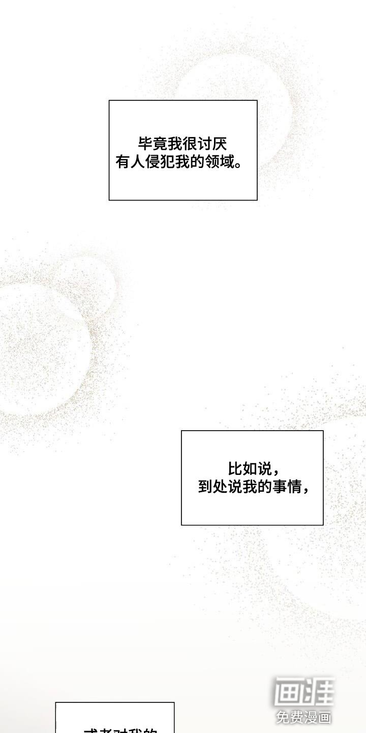 第50章：理想的恋人