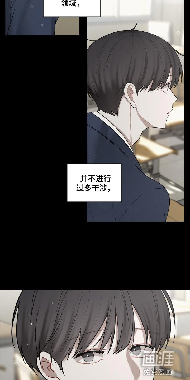 第50章：理想的恋人