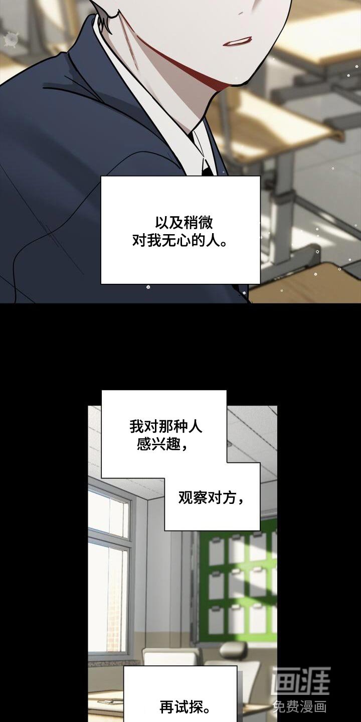 第50章：理想的恋人