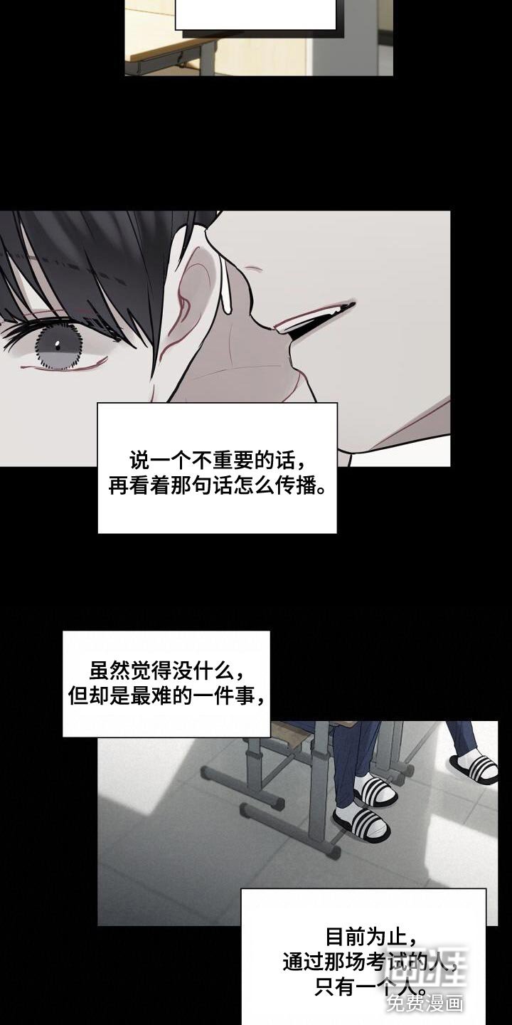 第50章：理想的恋人