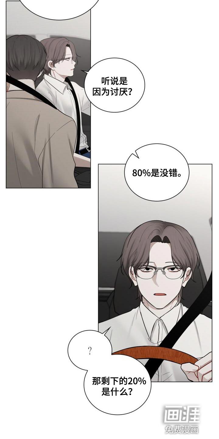 第51章：微笑