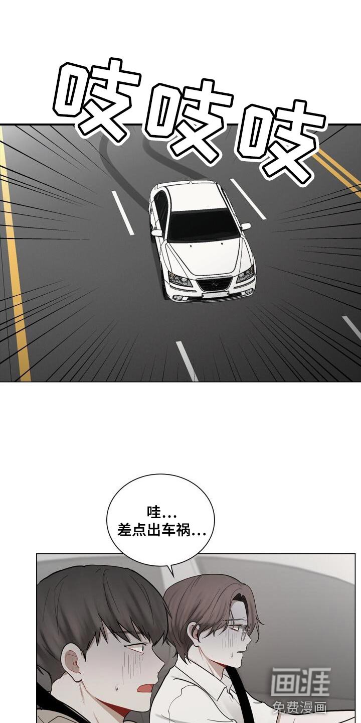 第51章：微笑
