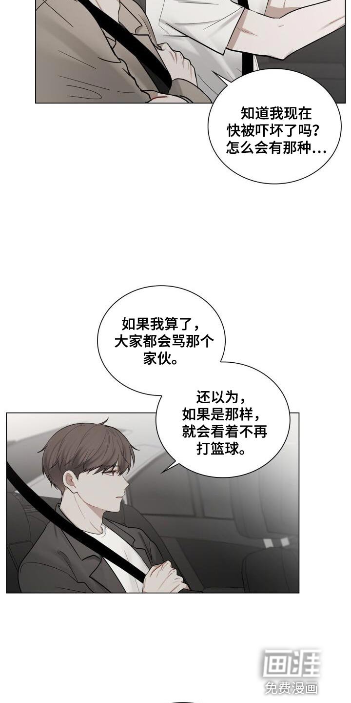 第51章：微笑