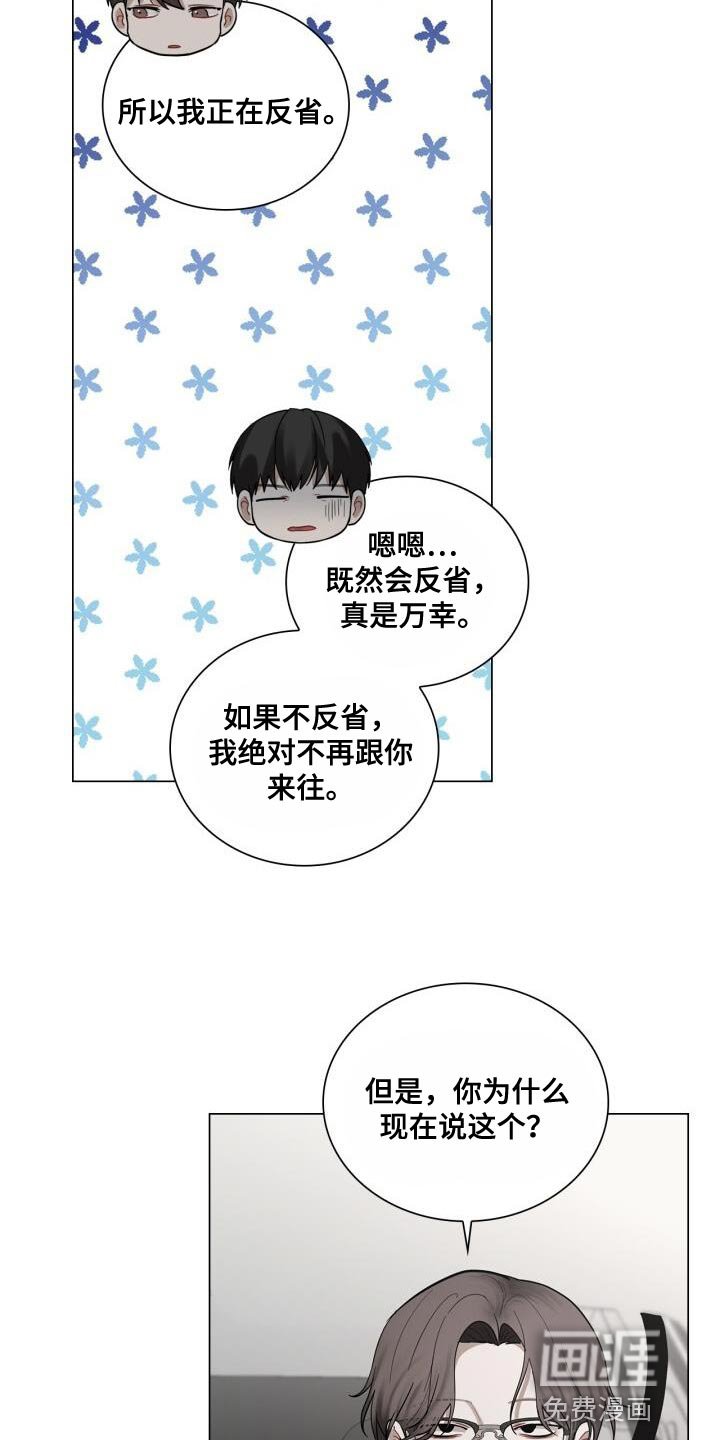 第51章：微笑