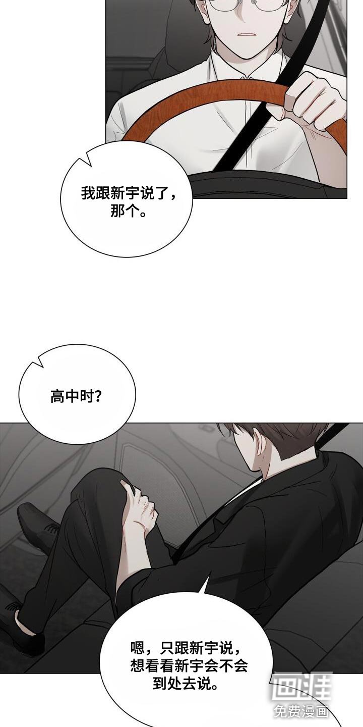 第51章：微笑