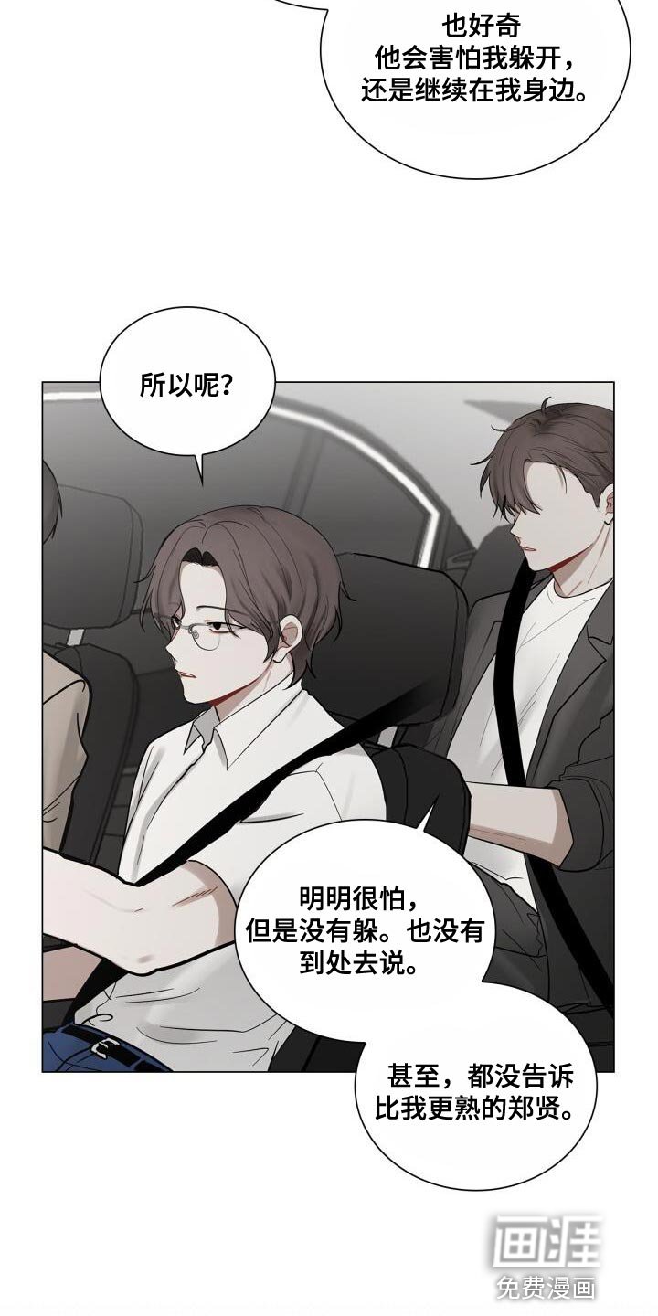 第51章：微笑