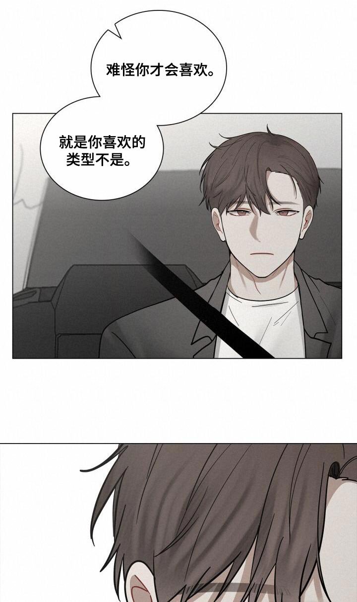 第51章：微笑