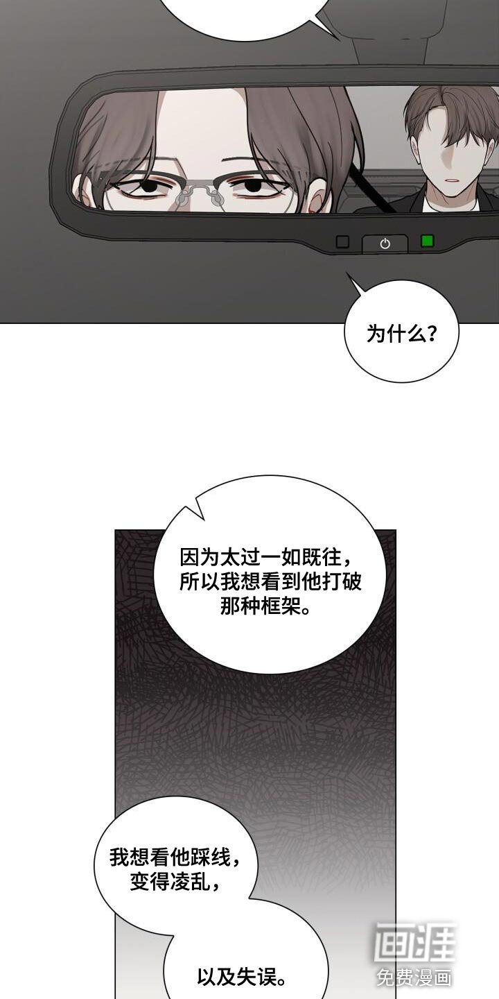 第51章：微笑