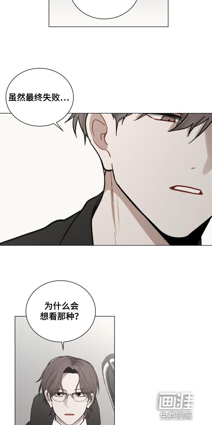 第51章：微笑