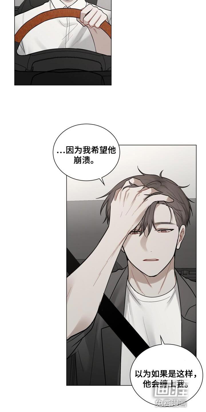 第51章：微笑