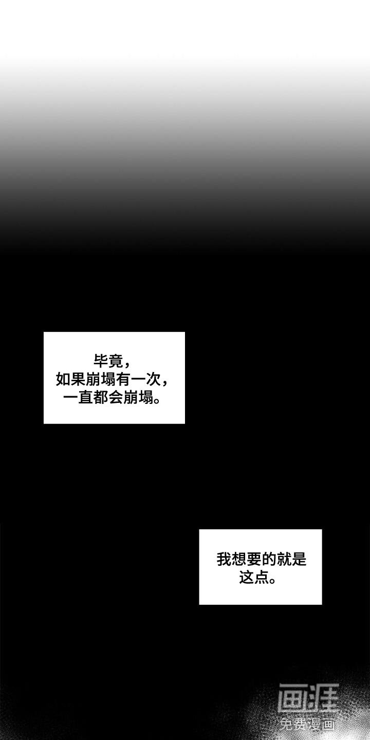 第51章：微笑