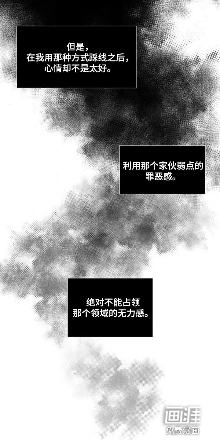 第51章：微笑