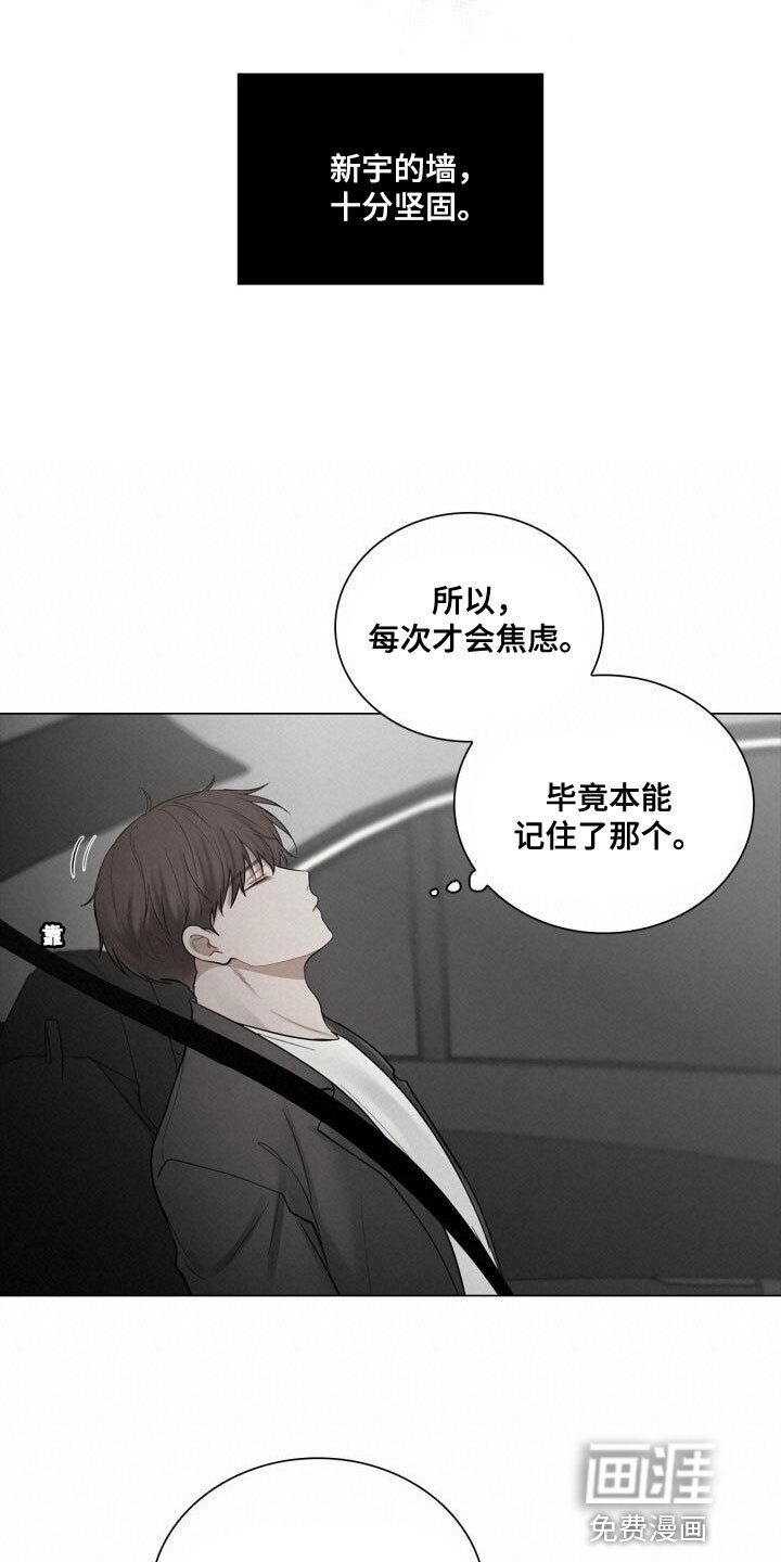 第51章：微笑