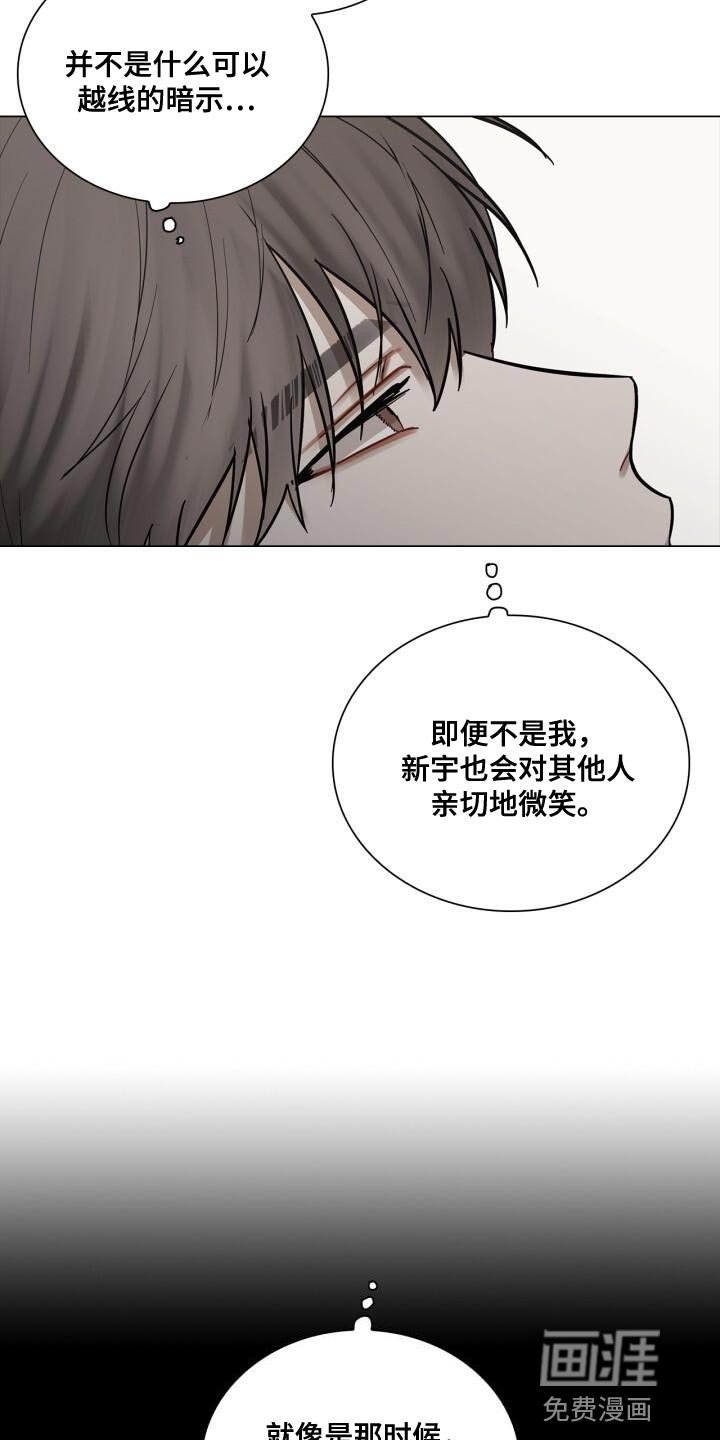 第51章：微笑