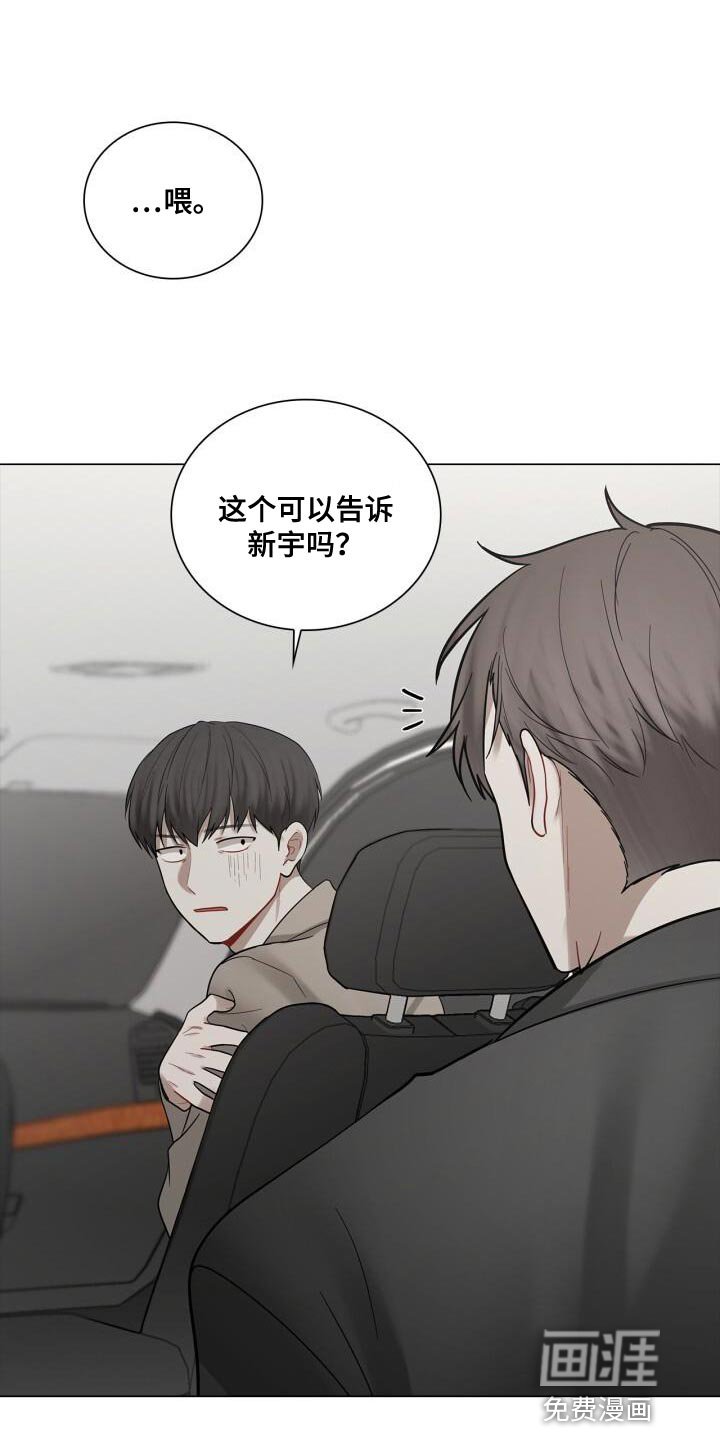 第51章：微笑