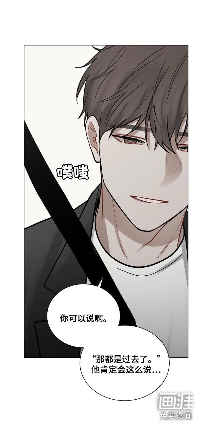第51章：微笑