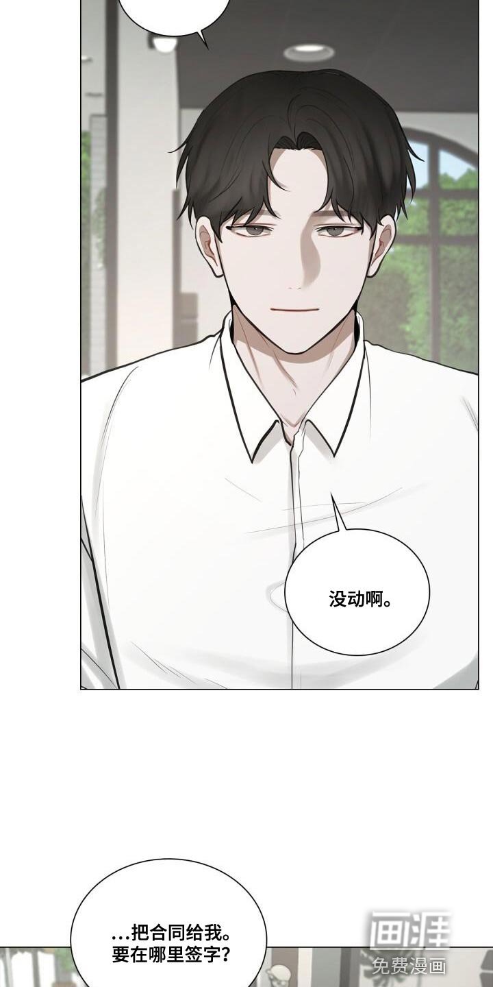 第52章：真的没变