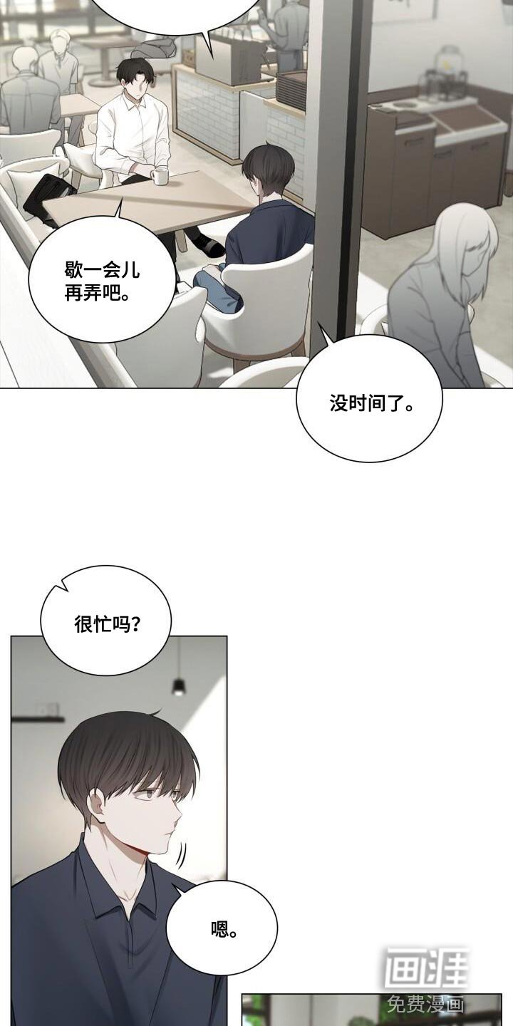 第52章：真的没变