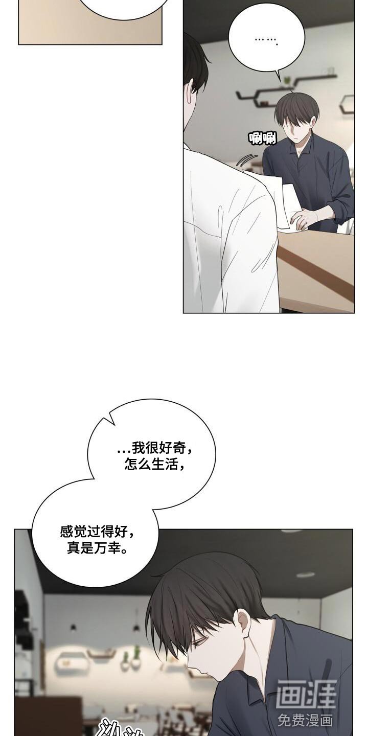 第52章：真的没变