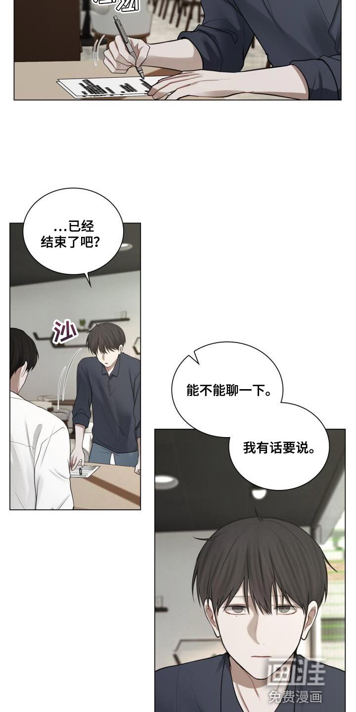 第52章：真的没变
