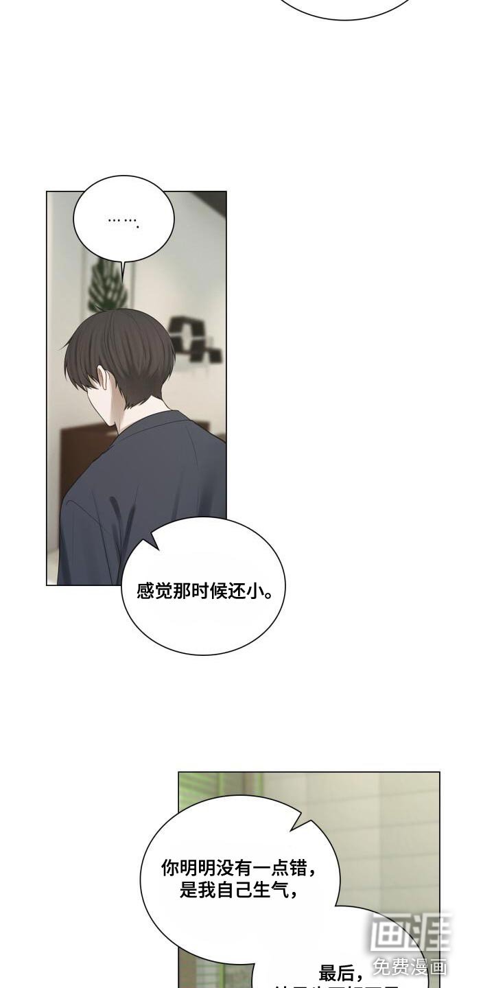 第52章：真的没变