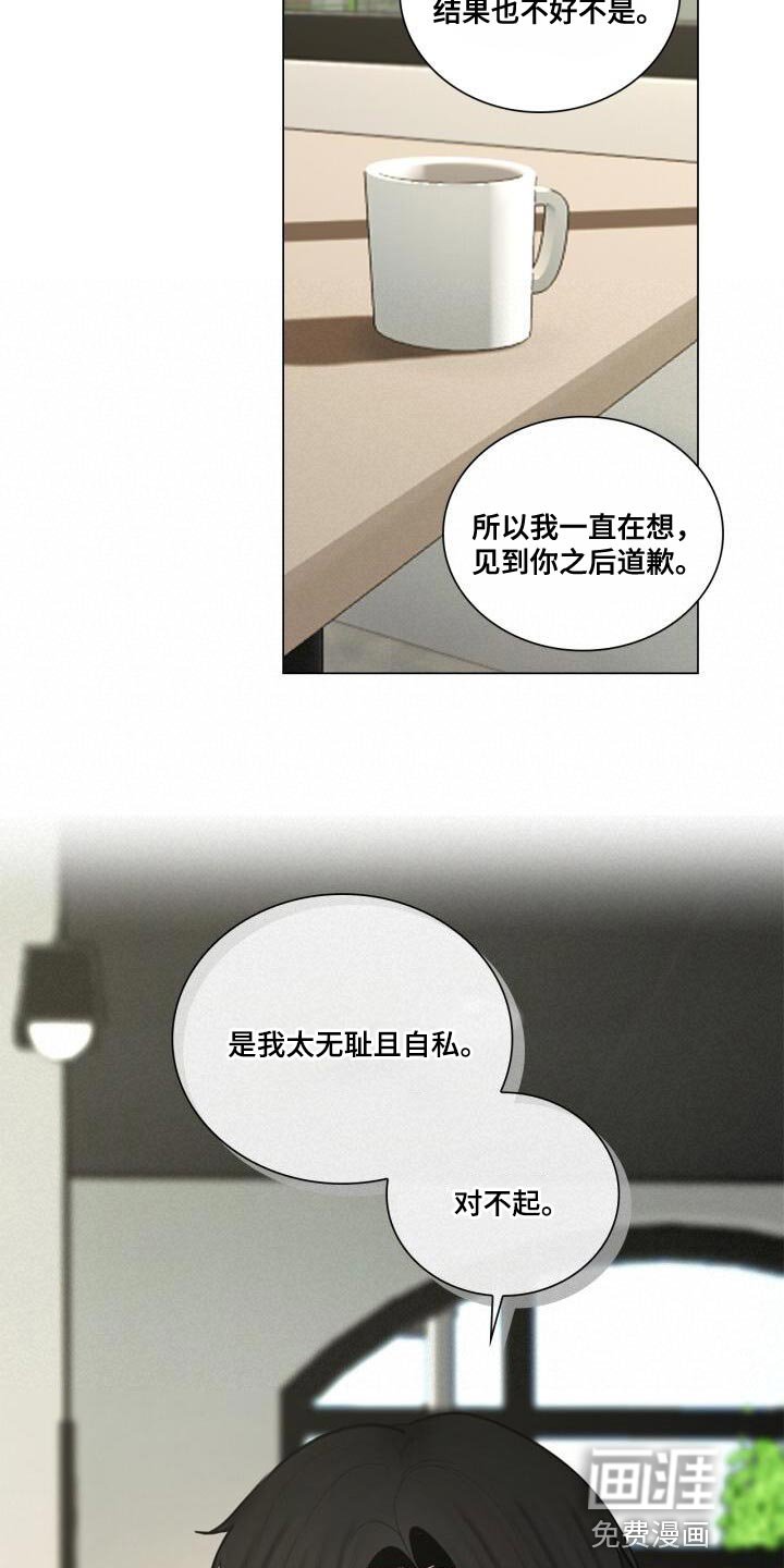 第52章：真的没变
