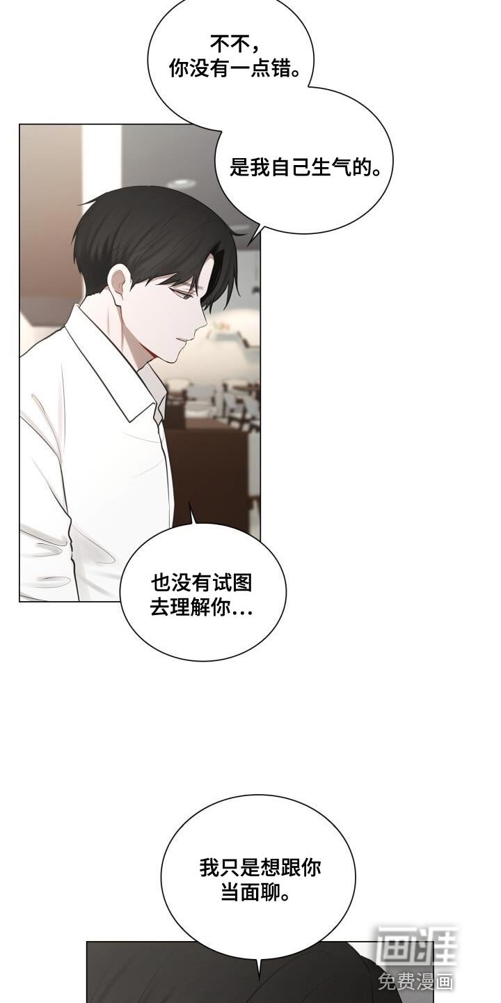 第52章：真的没变