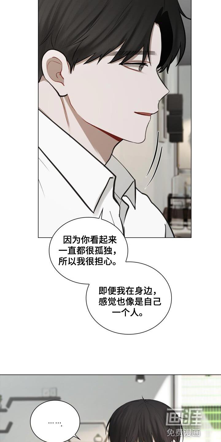 第52章：真的没变