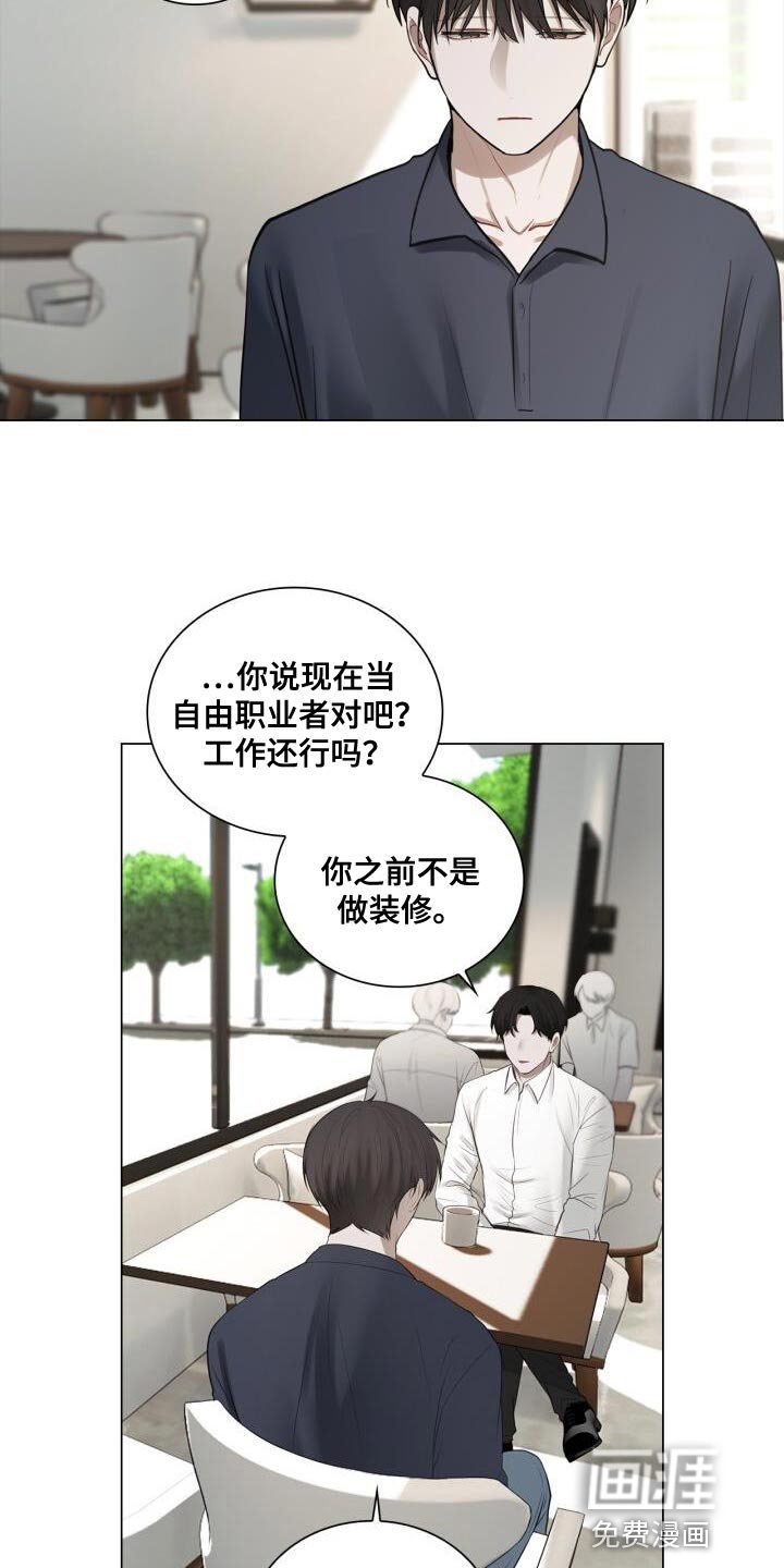 第52章：真的没变