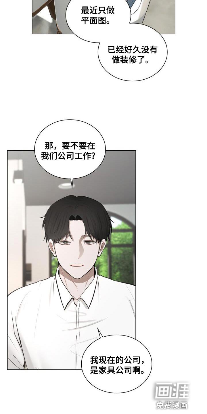 第52章：真的没变