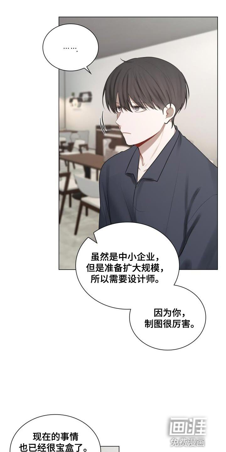 第52章：真的没变