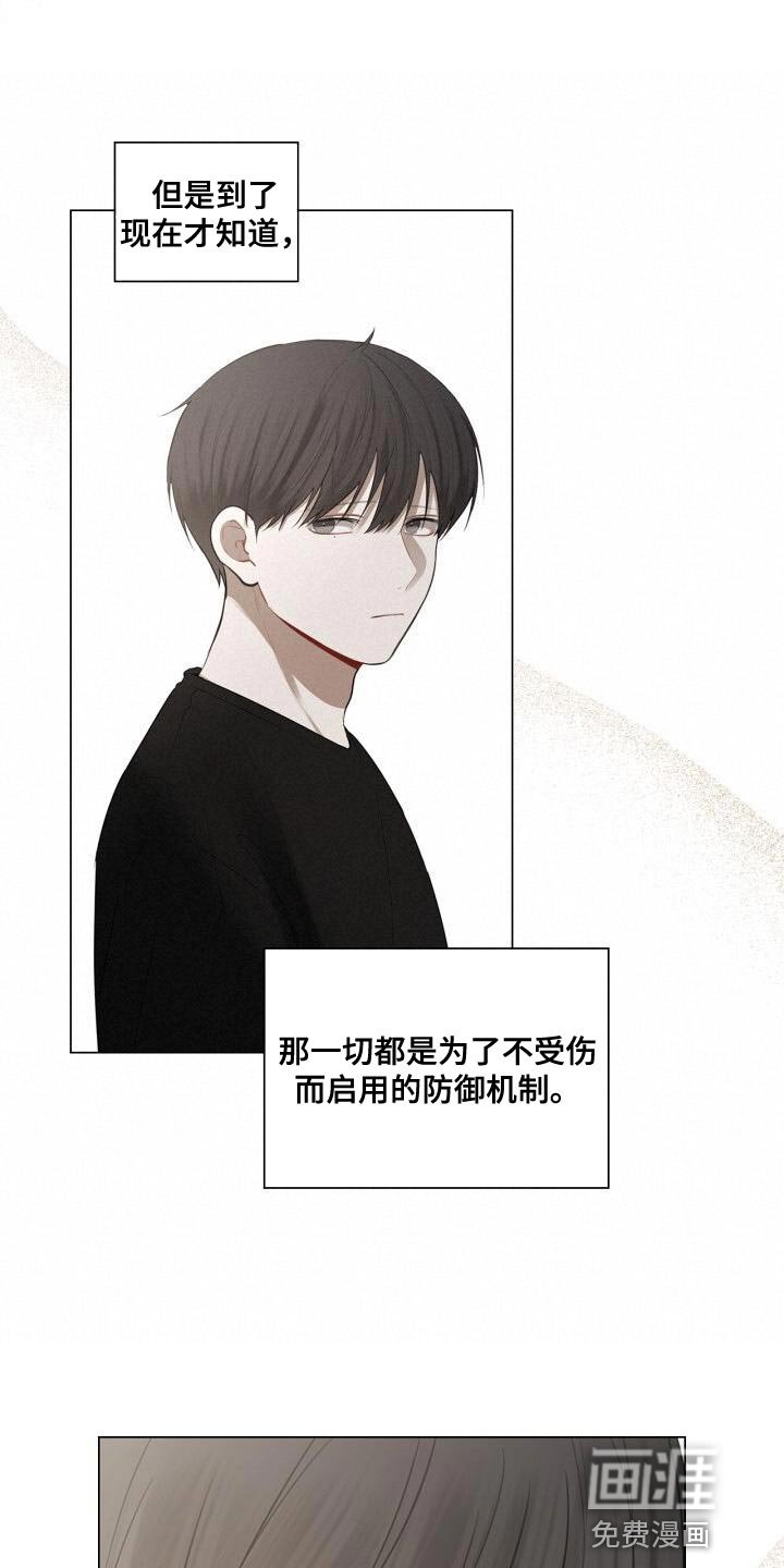 第52章：真的没变