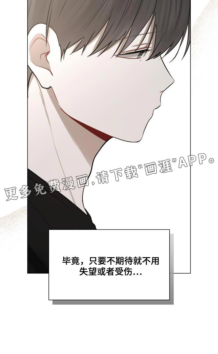 第52章：真的没变